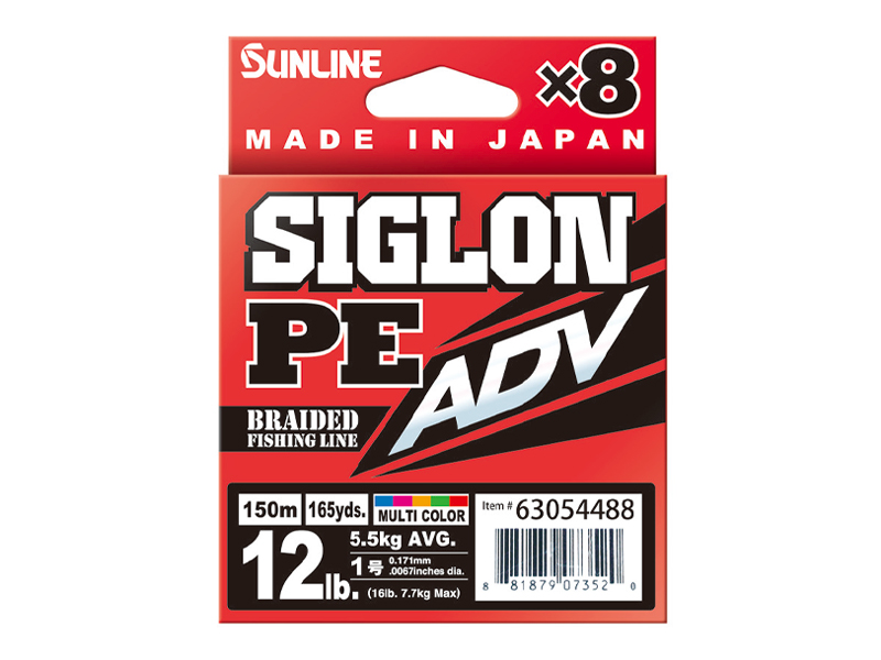 Pītā aukla SUNLINE Siglon PE ADV Braid 8 Multi Color
